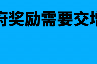 收到一笔投资顾问费怎样作分录？(收到的投资)