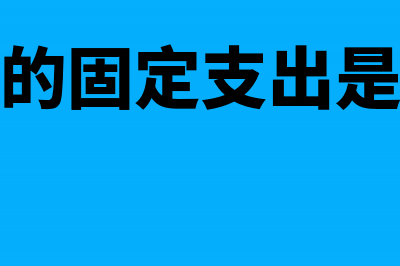 企业的废品损失应计入什么科目？(企业废品损失账户一般月末无余额是否正确)