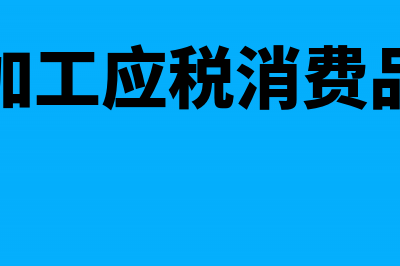 公司出资投资资本金怎么做账?(出资 投资)