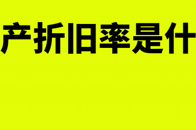 金税卡抵扣增值税分录怎么写?(金税卡是干什么用的)