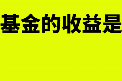 货代购税控设备减免税款月末结转吗?(购买税控设备税率是多少)