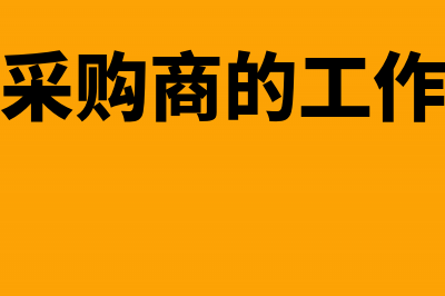 企业固定资产报废损失如何做会计分录？(企业固定资产报废申请报告)