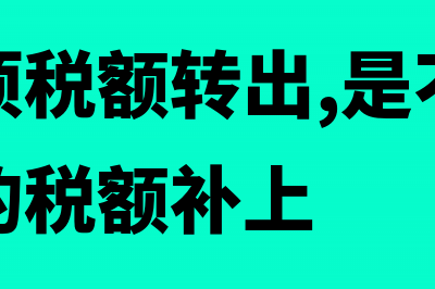 如何编制固定资产计提折旧的会计分录？(如何编制固定资产全面预算说明书)