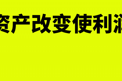 公司厂房暂时性修理应计入什么科目？(企业停产后厂房,办公楼可以出租吗)