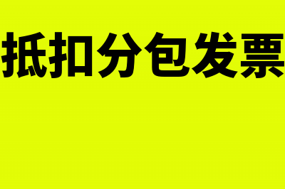 固定资产折旧采用的方法是年限法吗?(固定资产折旧采用年限平均法)