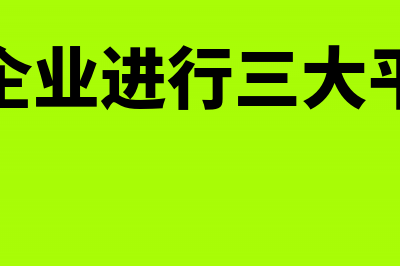 房产税怎么交才合理?(房产税咋交)