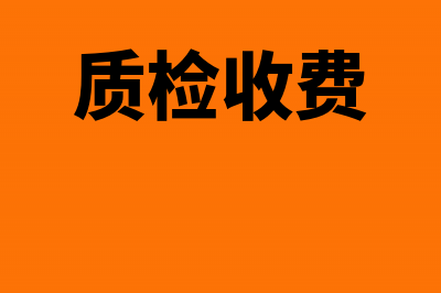 给别的公司车保养怎么入账？(公司的车买保险本人可以不去吗)