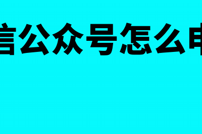 公司鱼塘买的鱼计入什么科目？(公司鱼塘买鱼属于哪个二级科目)