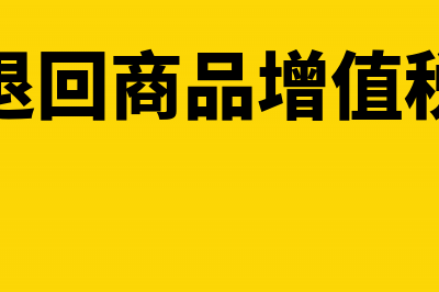 收到以前年度房租发票怎么做账务处理？(收到以前年度房租收入怎么入账)