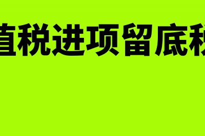 公司投资其他公司股份要怎么做帐?(公司投资其他公司)