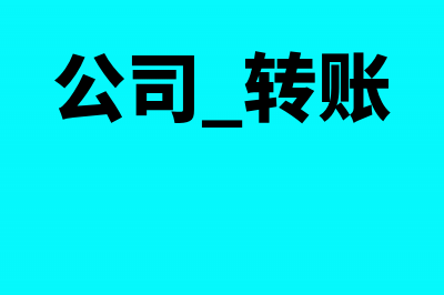 监控工程如何开增值税普通发票？(监控系统怎么开发票)