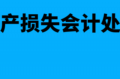 公司租车的油费过路费入哪个科目?(公司租车的油费谁出)