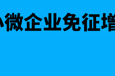 单位之间置换承兑如何账务处理？(单位之间的互换)