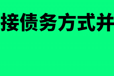 出口退税发票多开了怎么处理？(出口退税发票多久能开)