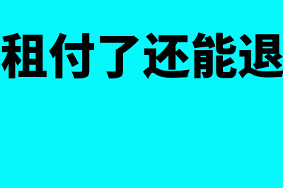 营改增后债券到期一次还本付息如何做会计处理？(营改增之前的项目)