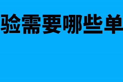 财政专项资金会计分录怎么写(什么是财政专项资金)