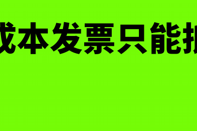 什么是净现金流动比率？(什么是净现金流的平衡?)