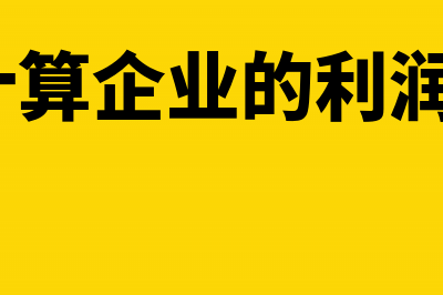 公司注销清算报告范文与格式是什么?(公司注销清算报告是不是必须没有债权债务)