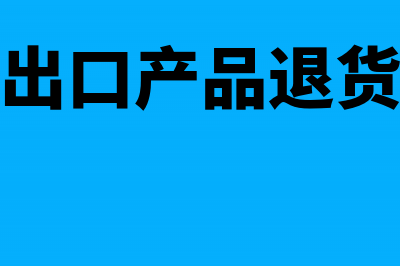 学校出租学校内商铺是否缴纳房产税?(公立学校出租)