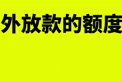 改造工程监理费怎么做分录?(改造工程监理规划)