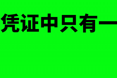 挂靠税金管理费怎么记账？