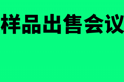 租赁的房屋再出租会计分录怎么做?(租赁的房屋再出租违法吗)