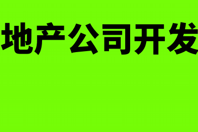 企业年金怎么计算扣除个人所得税?(企业年金怎么计算个人所得税)