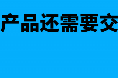 预提银行借款利息属于资产吗？(预提银行借款利息580元)