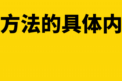 减免城建税的规定是什么？(2021年城建税减免)