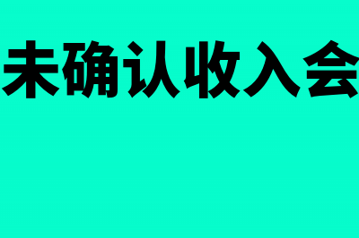 企业预付工程款怎么做账务处理？(企业预付工程款分录)