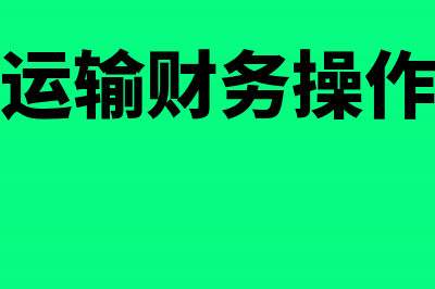 企业代扣代缴股息红利个人所得税该怎么做账？(企业的代扣代缴义务)