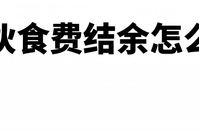 个体工商户生产经营所得税率该如何计算及缴纳？(个体工商户生产经营所得减半征收)