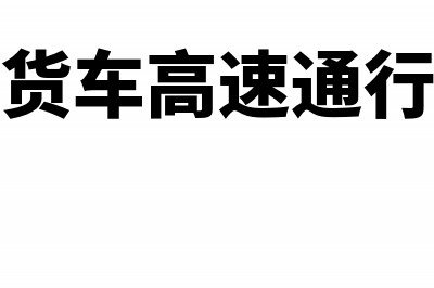 投资全资子公司账务处理如何做？(投资全资子公司做账)