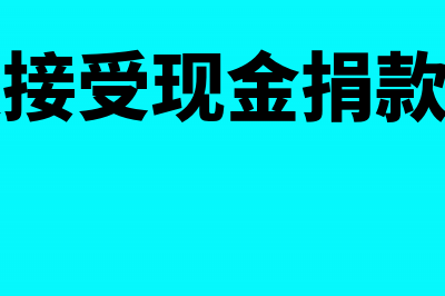 公司支付员工介绍费怎么记账(支付员工借款填什么凭证)