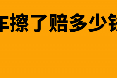 事业单位往来账务处理的做法(事业单位往来账是什么意思)