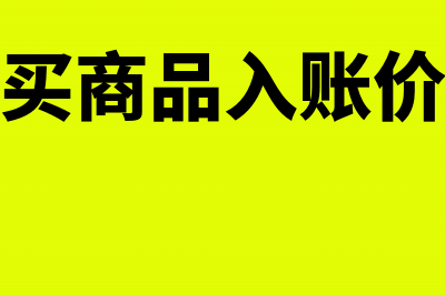 全资子公司合并为分公司怎么做会计处理?(全资子公司合并报表步骤)