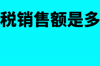 让渡资产使用权有哪些?(让渡资产使用权收入计入什么科目)