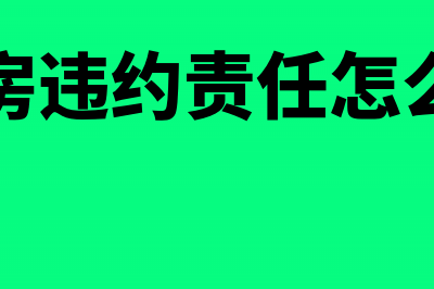 购买承兑汇票怎么做账(购买承兑汇票怎么记账)