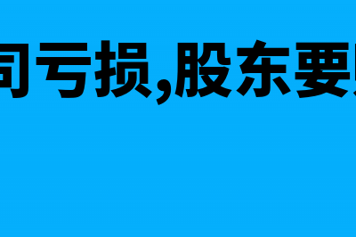 计提地方教育费附加的会计处理(计提地方教育费的会计分录怎么写)