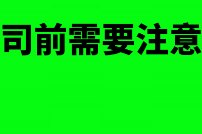 一般房子土地出让金数额是怎么得来的?(房子土地出让金多少钱一平方)