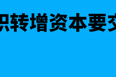 已折旧完固定资产清理该如何做账务处理？(已折旧完固定资产调拨怎么做账)