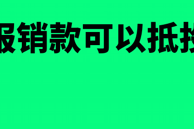 企业资产收购该如何做账务处理？(企业资产收购该交什么税)