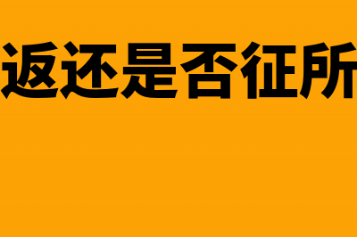 私车公用每公里报销多少费用?(私车公用每公里补多少)