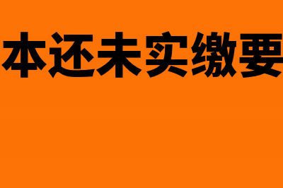 出口企业免抵退的账务处理如何做?(出口企业免抵退不得抵扣进项)