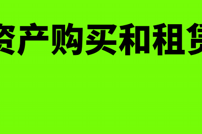 广告投放的返点发票如何处理？(广告投放返点是什么意思)