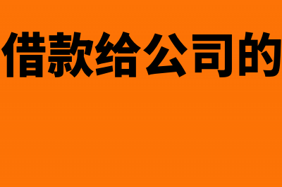 管理不善造成的损失会计分录怎么写?(管理不善造成的资产盘亏计入什么科目)