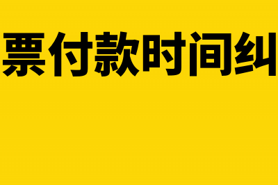 递延收益是什么性质的科目？(递延收益是什么性质的科目)