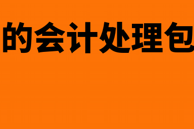 城建税计税基数怎么算(城建税计税基数怎么确定)