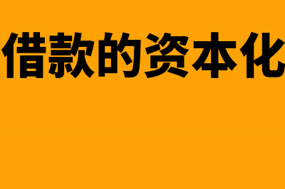 销售活动的费用是否计入销售费用？(销售活动费用计入销售明细科目吗)