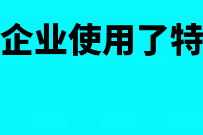 购物开具的发票计入什么会计科目？(购物开发票税费谁承担)